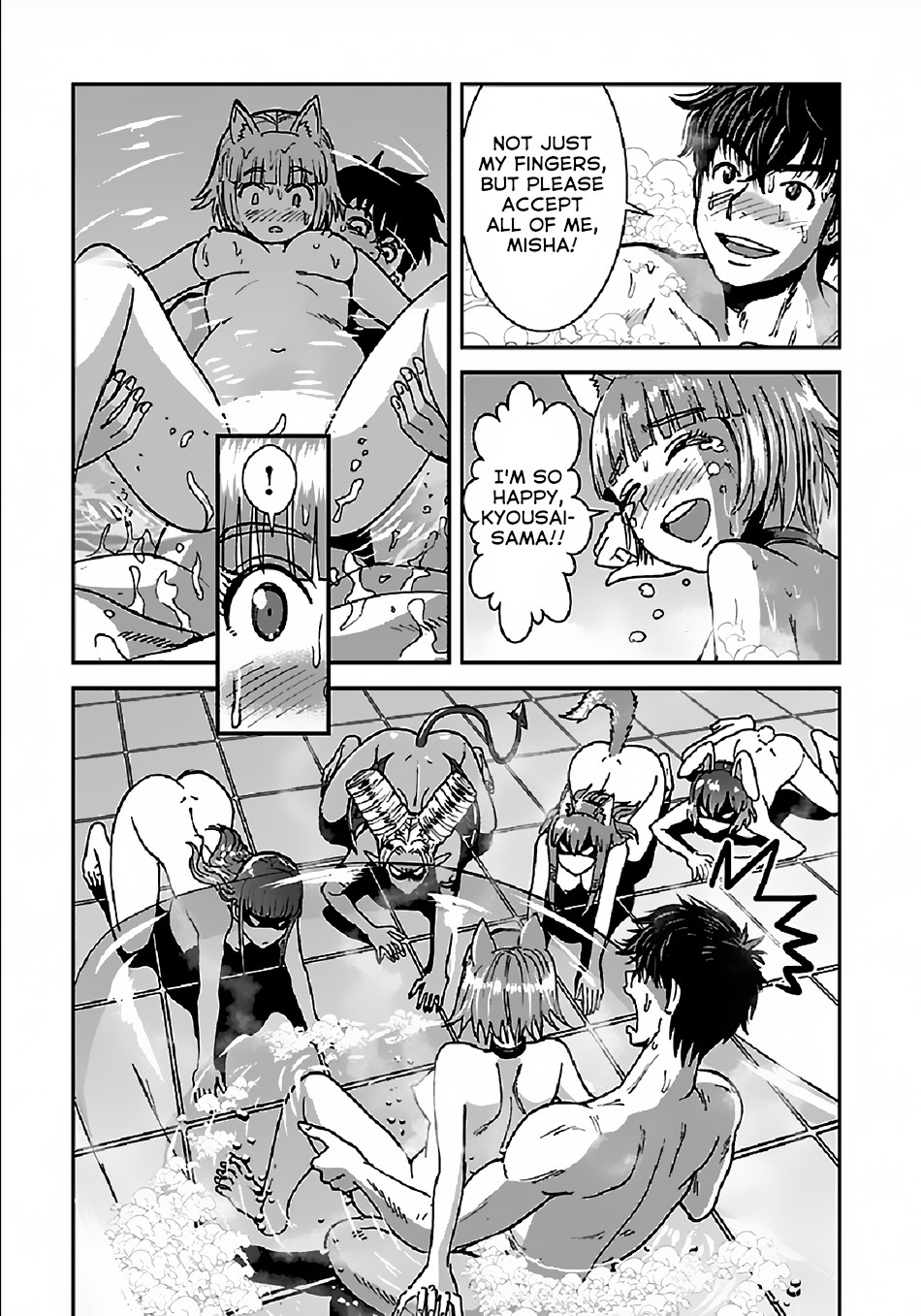 Makikomarete Isekai Teni suru Yatsu wa, Taitei Cheat Chapter 29.2 - Page 17