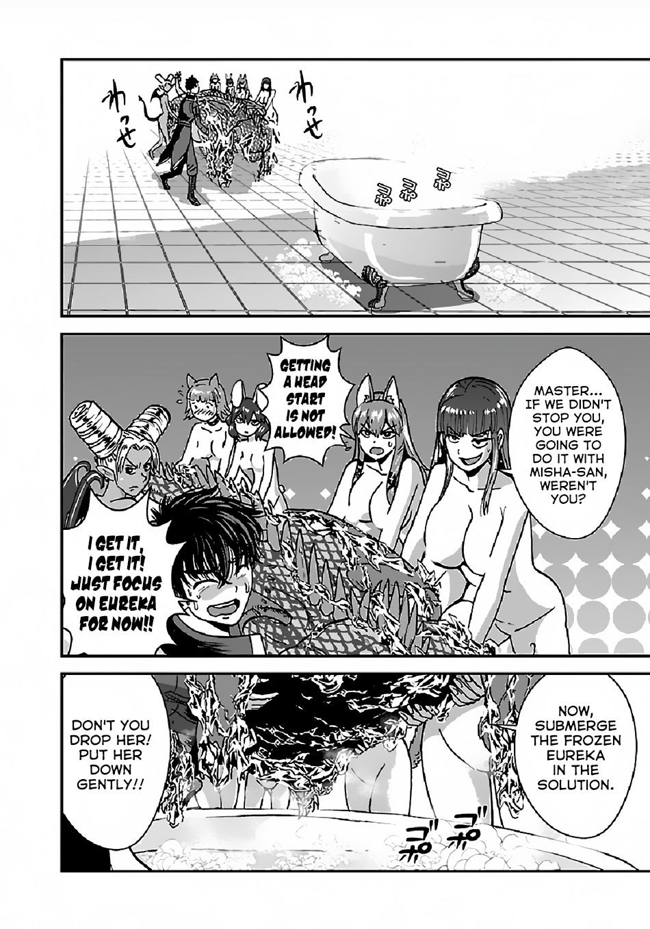 Makikomarete Isekai Teni suru Yatsu wa, Taitei Cheat Chapter 29.2 - Page 18