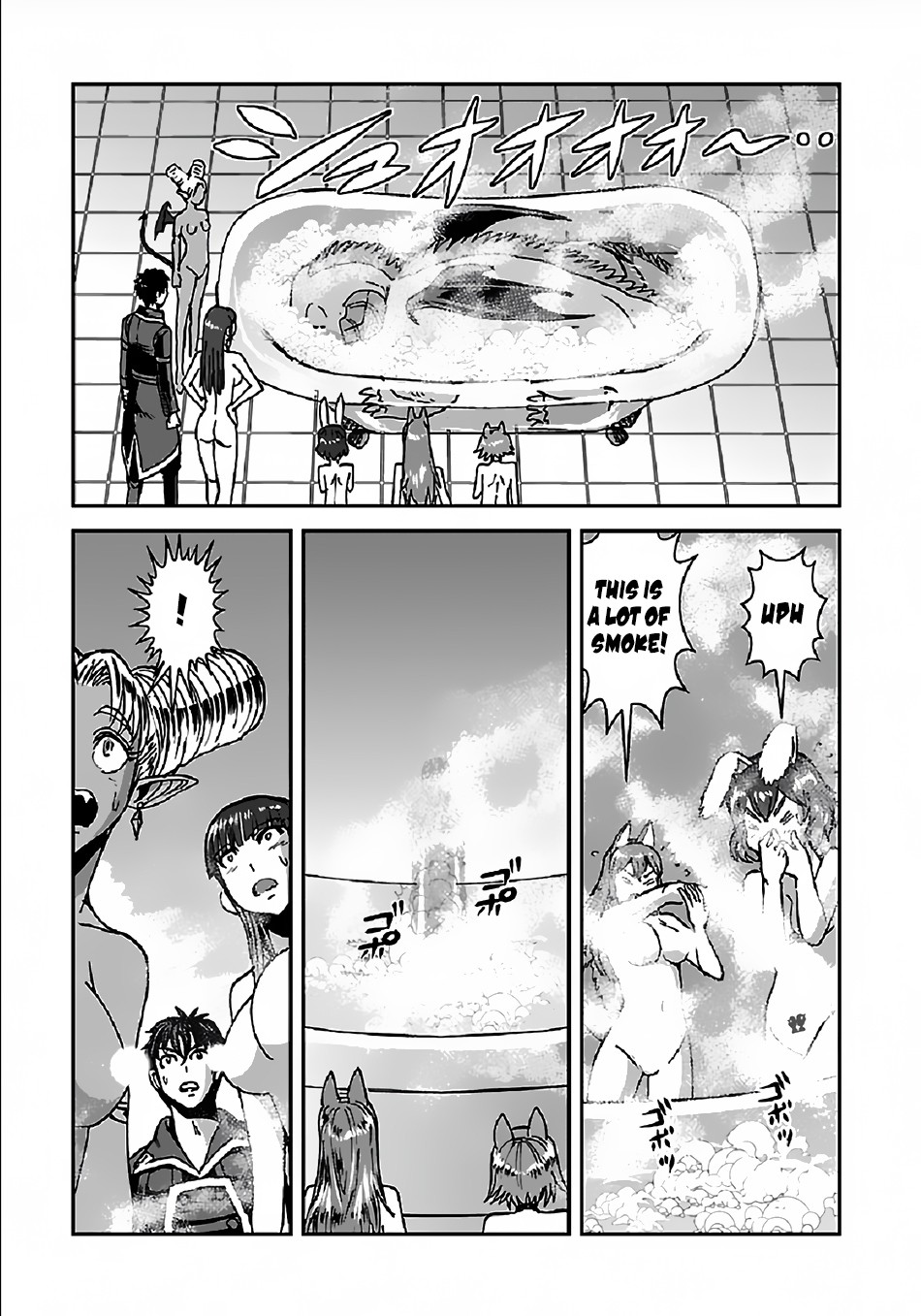 Makikomarete Isekai Teni suru Yatsu wa, Taitei Cheat Chapter 29.2 - Page 19
