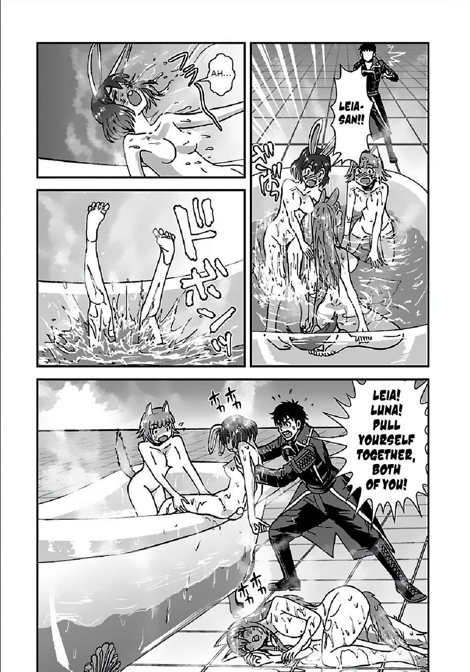 Makikomarete Isekai Teni suru Yatsu wa, Taitei Cheat Chapter 29.2 - Page 9