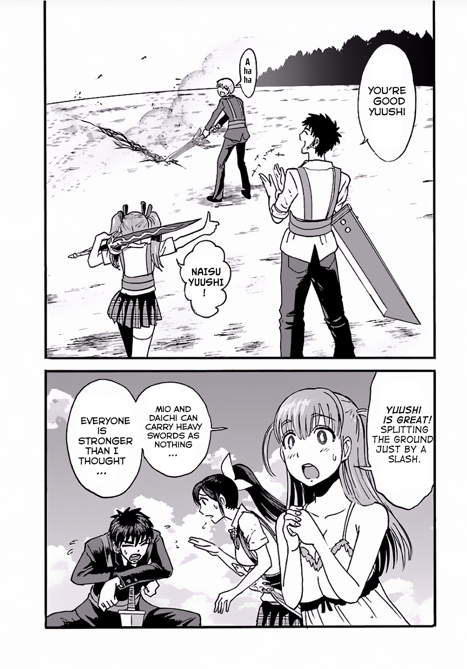 Makikomarete Isekai Teni suru Yatsu wa, Taitei Cheat Chapter 3 - Page 17