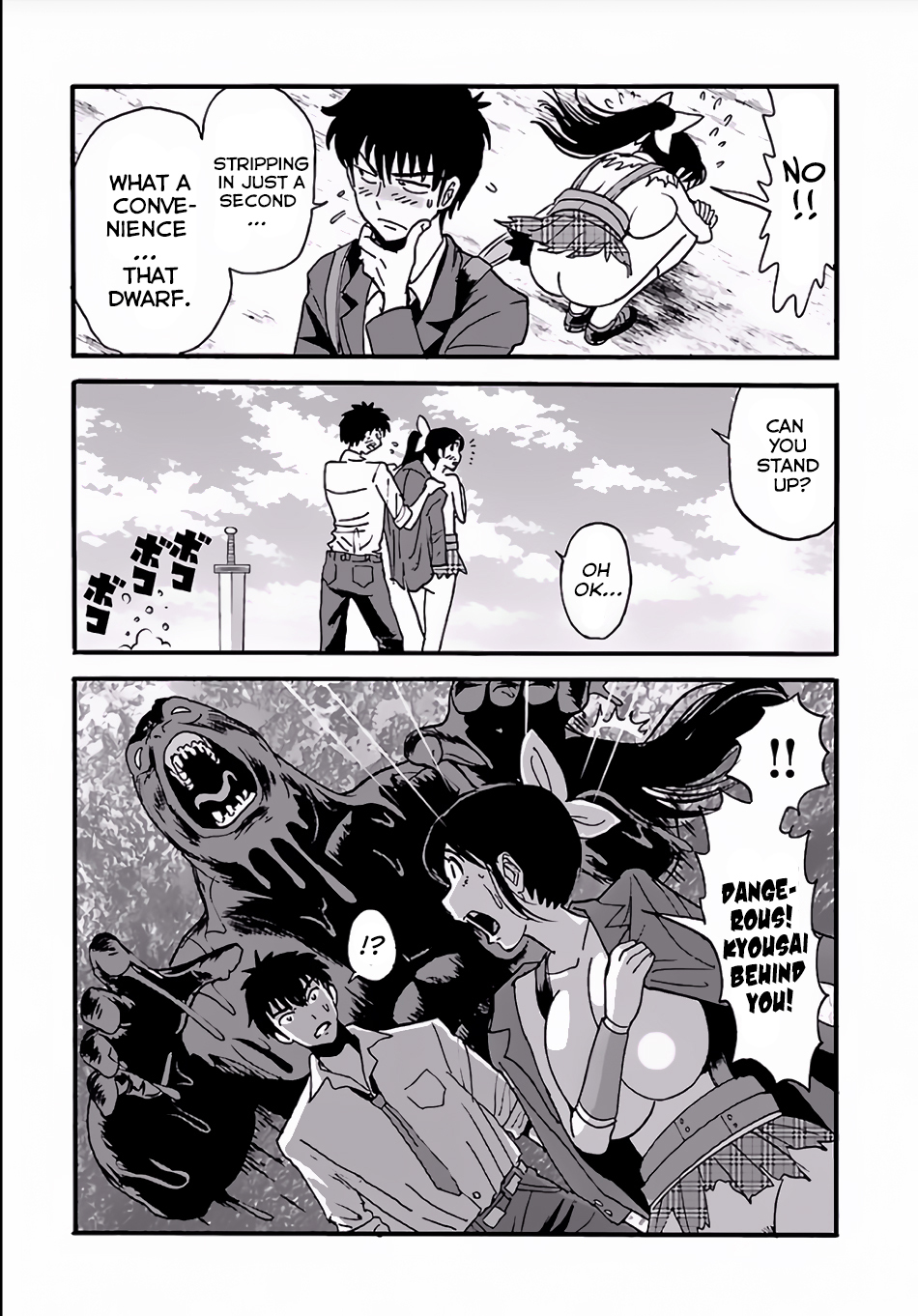 Makikomarete Isekai Teni suru Yatsu wa, Taitei Cheat Chapter 3 - Page 22