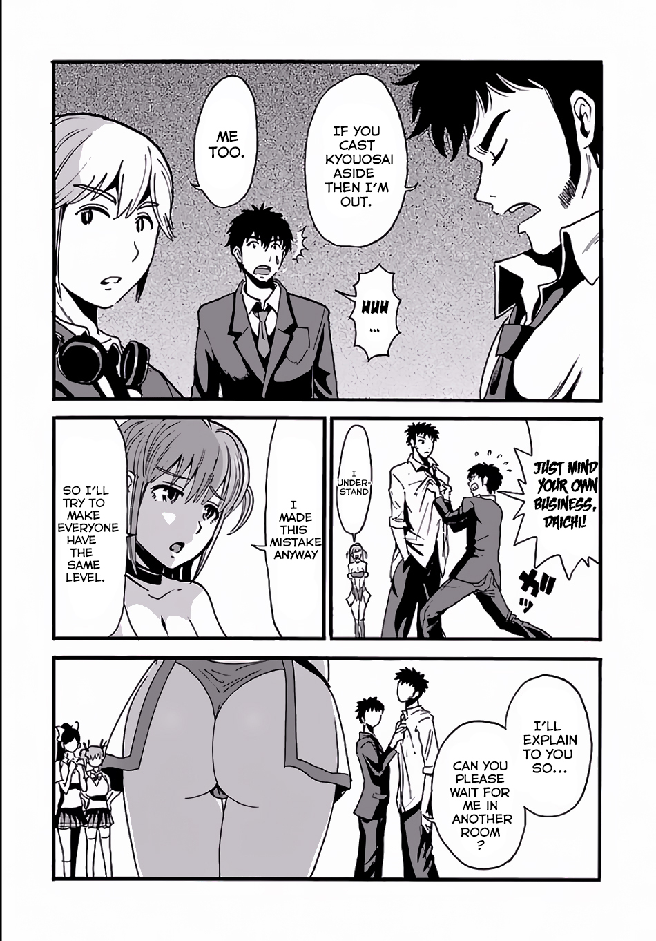 Makikomarete Isekai Teni suru Yatsu wa, Taitei Cheat Chapter 3 - Page 4