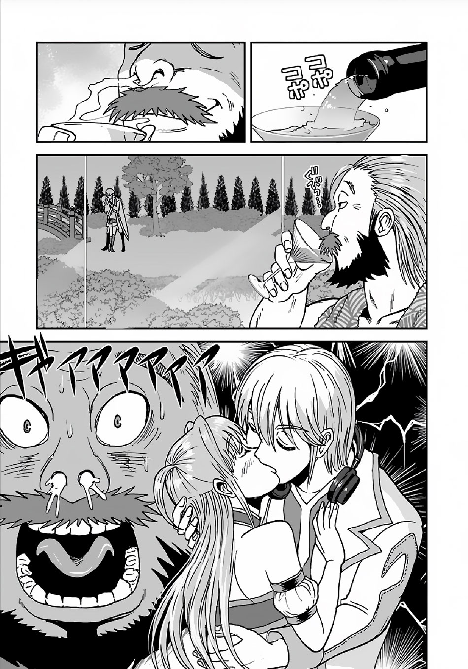Makikomarete Isekai Teni suru Yatsu wa, Taitei Cheat Chapter 30 - Page 16