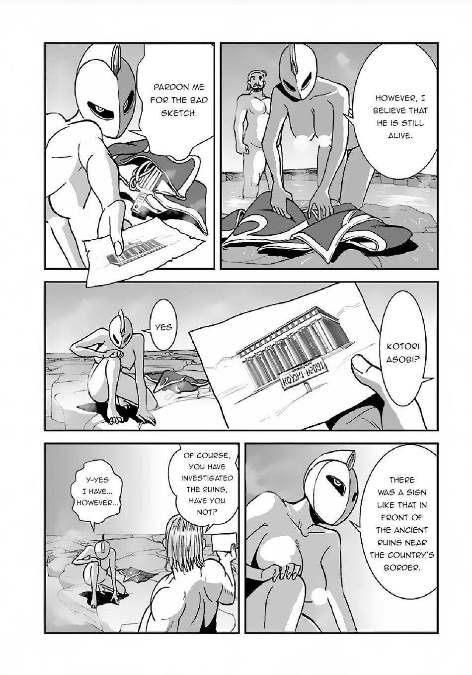 Makikomarete Isekai Teni suru Yatsu wa, Taitei Cheat Chapter 30 - Page 25