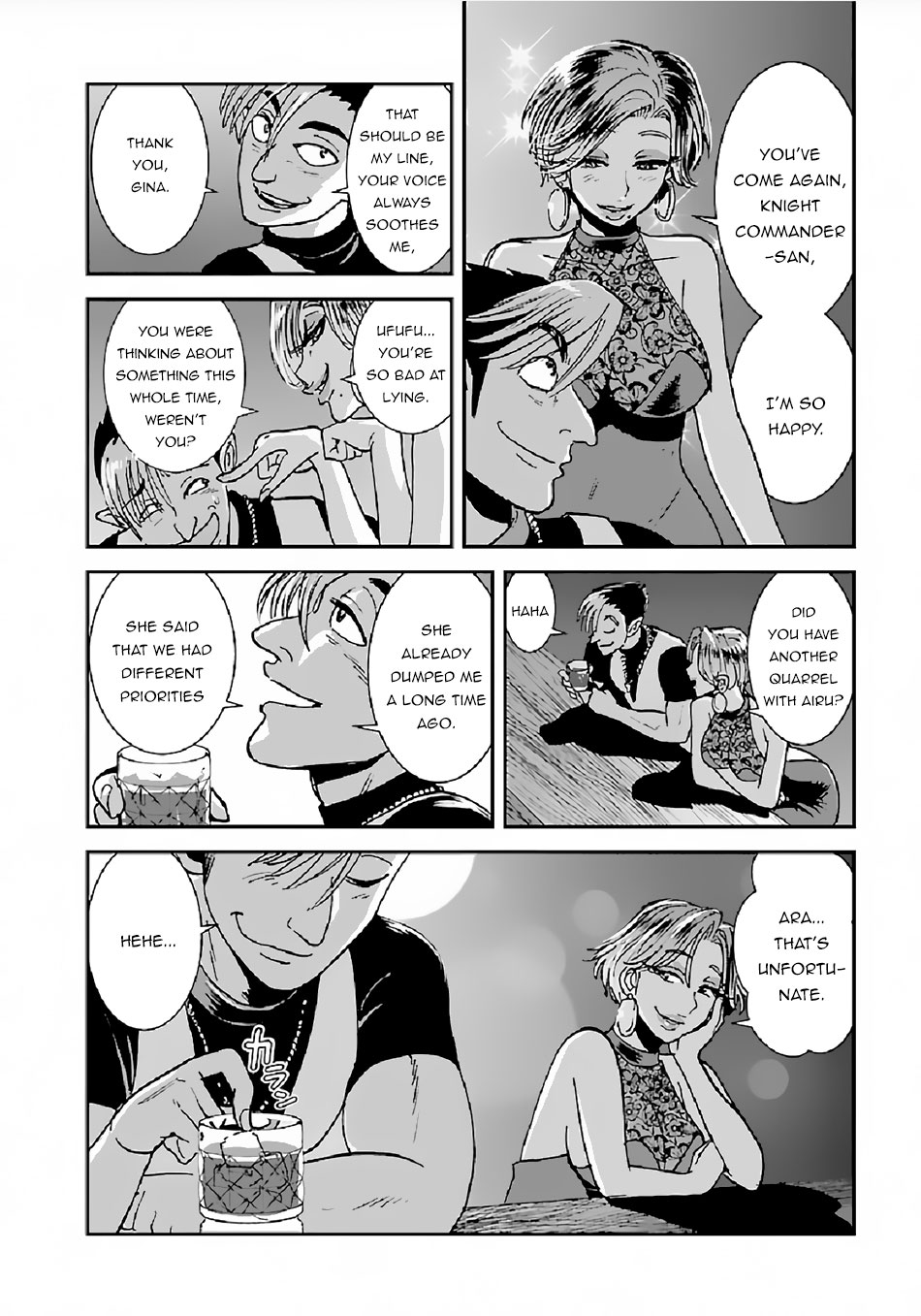 Makikomarete Isekai Teni suru Yatsu wa, Taitei Cheat Chapter 30 - Page 5