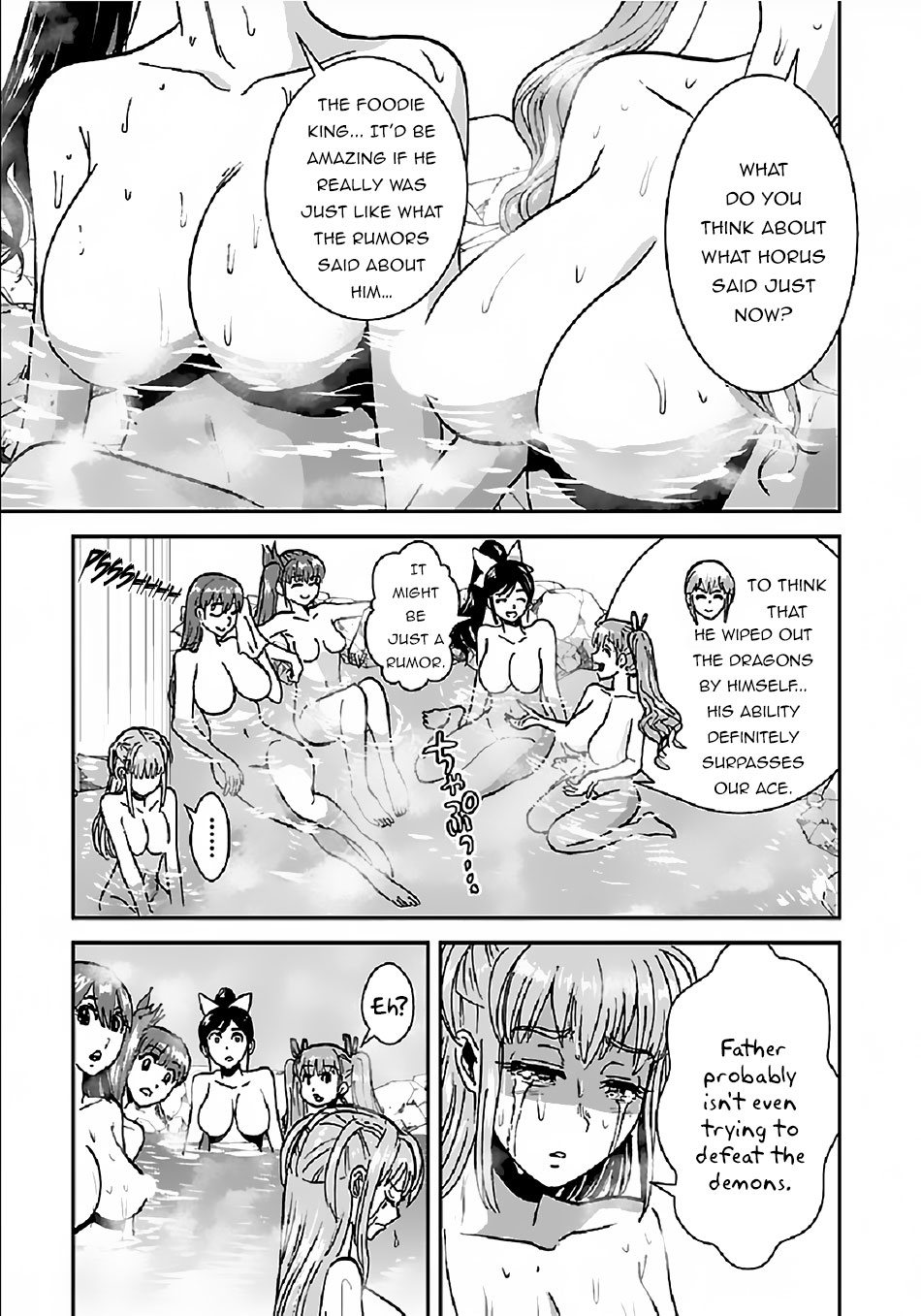Makikomarete Isekai Teni suru Yatsu wa, Taitei Cheat Chapter 31 - Page 12