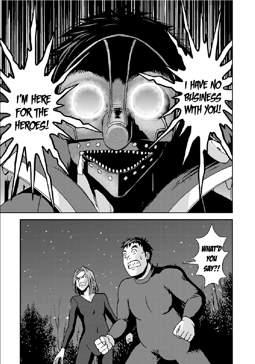 Makikomarete Isekai Teni suru Yatsu wa, Taitei Cheat Chapter 32.1 - Page 2