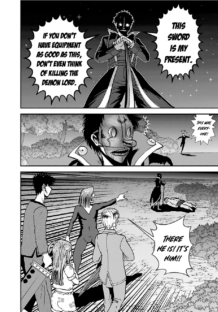 Makikomarete Isekai Teni suru Yatsu wa, Taitei Cheat Chapter 32.1 - Page 19