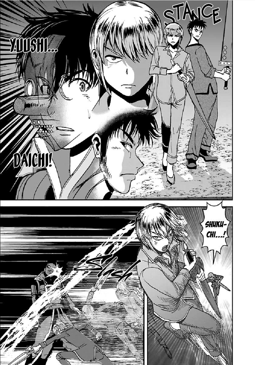 Makikomarete Isekai Teni suru Yatsu wa, Taitei Cheat Chapter 32.1 - Page 20