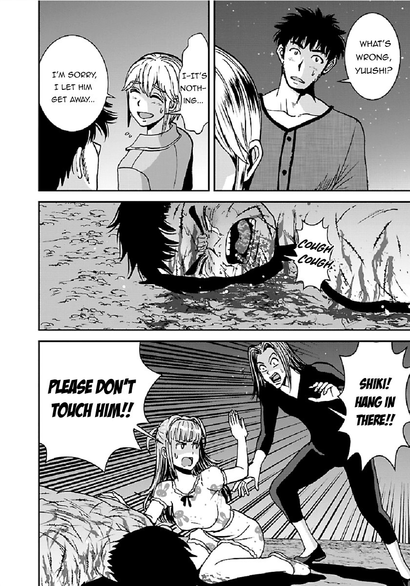 Makikomarete Isekai Teni suru Yatsu wa, Taitei Cheat Chapter 32.1 - Page 23