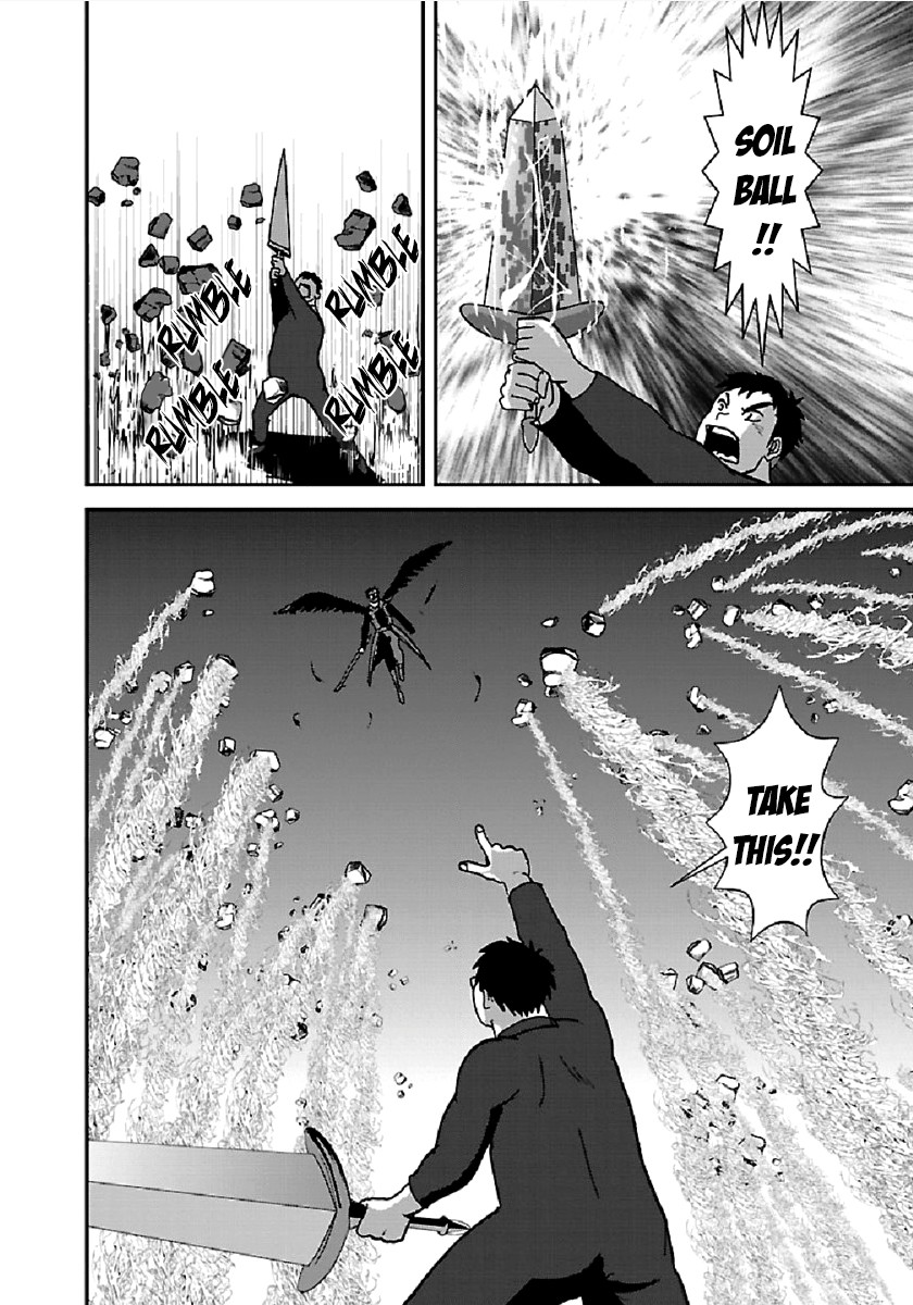 Makikomarete Isekai Teni suru Yatsu wa, Taitei Cheat Chapter 32.1 - Page 8