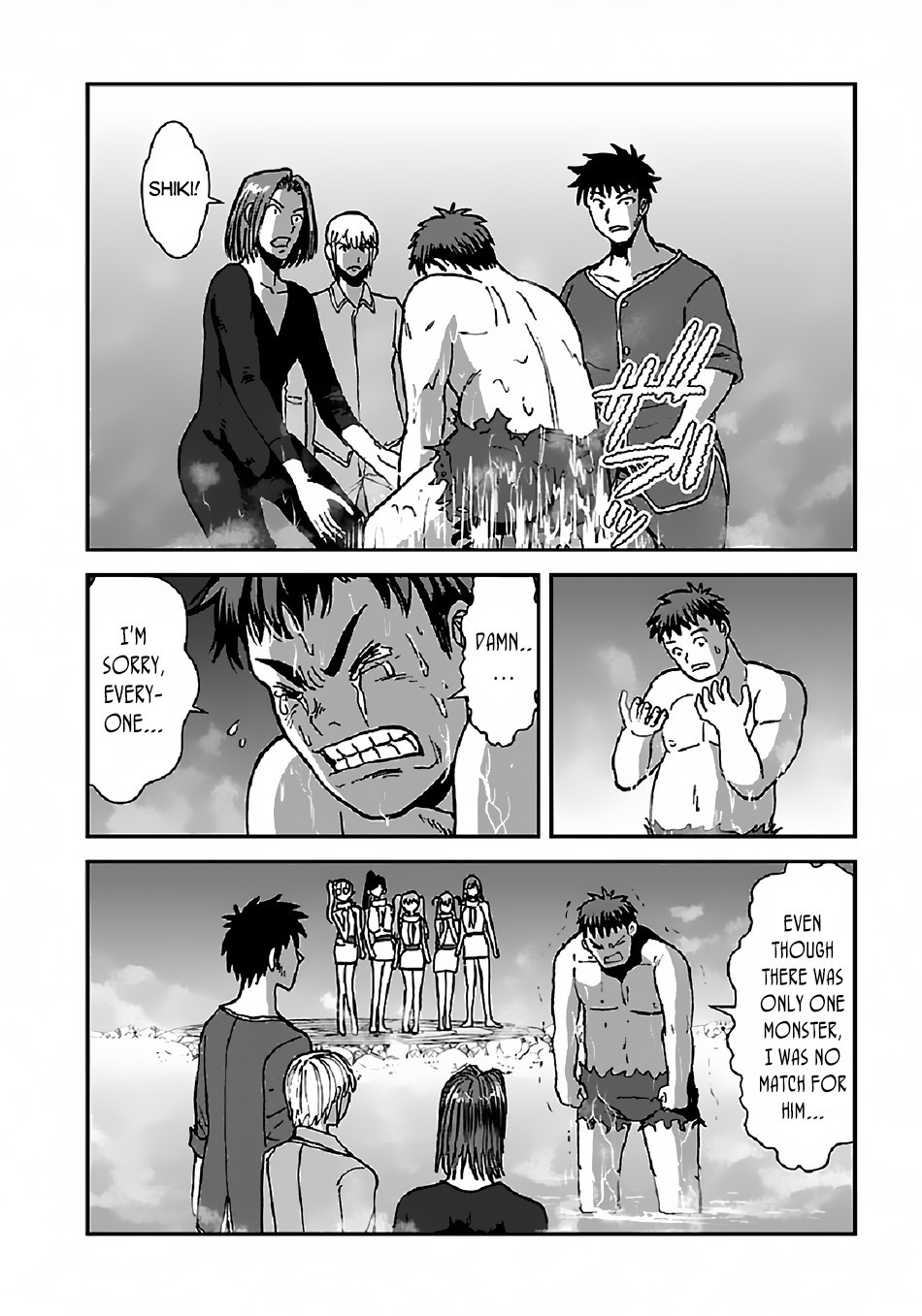 Makikomarete Isekai Teni suru Yatsu wa, Taitei Cheat Chapter 32.2 - Page 15