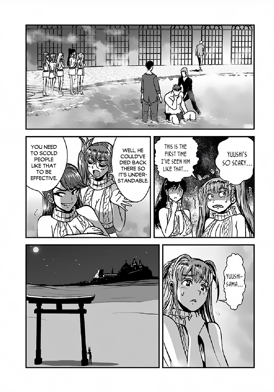 Makikomarete Isekai Teni suru Yatsu wa, Taitei Cheat Chapter 32.2 - Page 17