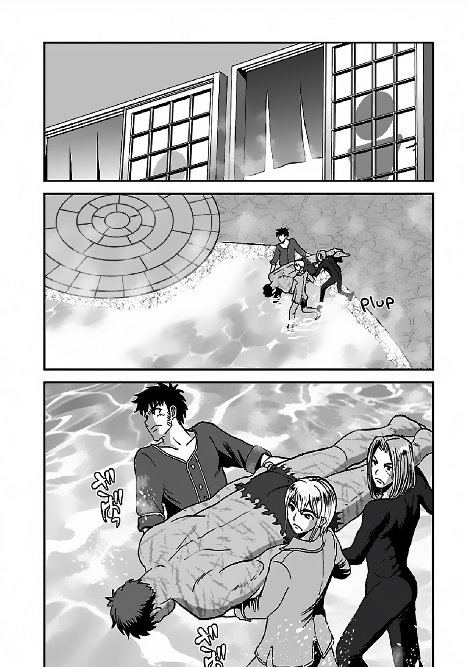 Makikomarete Isekai Teni suru Yatsu wa, Taitei Cheat Chapter 32.2 - Page 3