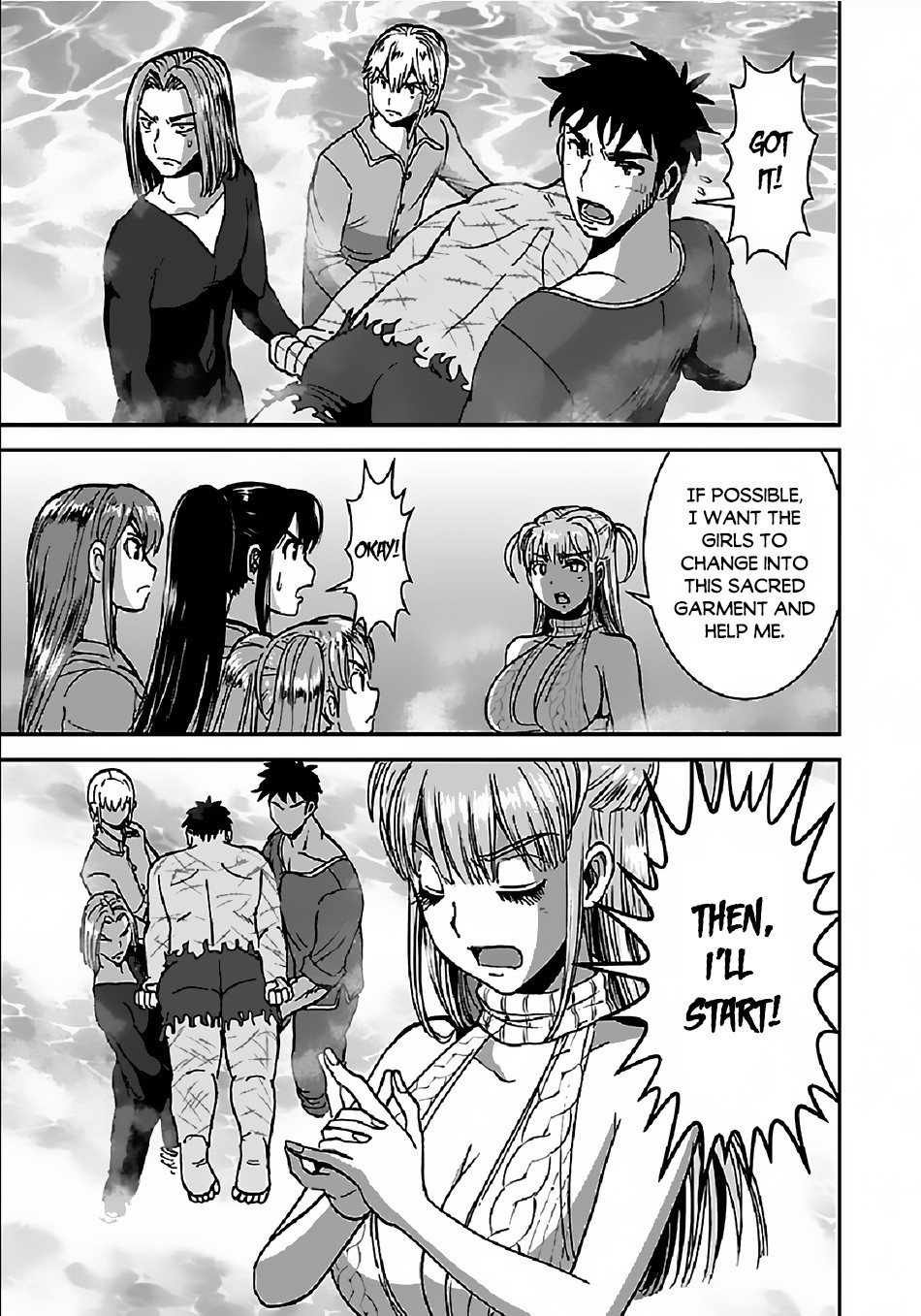 Makikomarete Isekai Teni suru Yatsu wa, Taitei Cheat Chapter 32.2 - Page 6