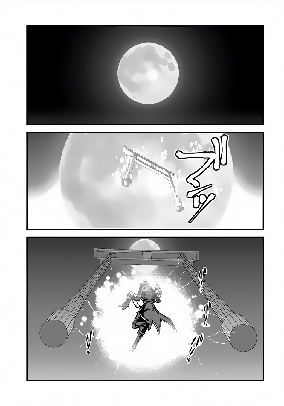 Makikomarete Isekai Teni suru Yatsu wa, Taitei Cheat Chapter 33 - Page 3
