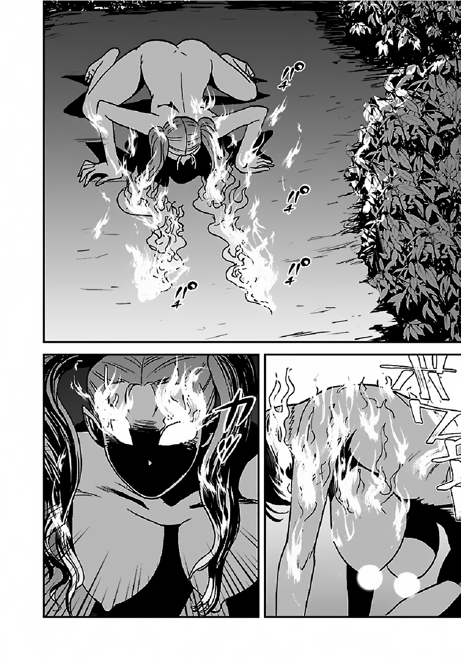Makikomarete Isekai Teni suru Yatsu wa, Taitei Cheat Chapter 33 - Page 35