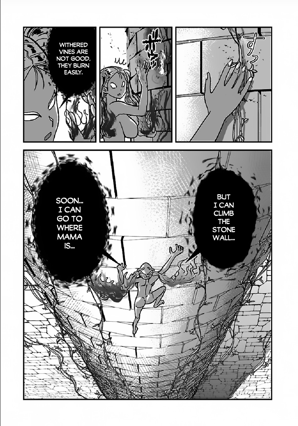 Makikomarete Isekai Teni suru Yatsu wa, Taitei Cheat Chapter 34.1 - Page 4