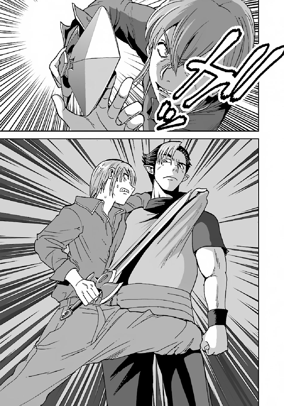 Makikomarete Isekai Teni suru Yatsu wa, Taitei Cheat Chapter 36 - Page 10