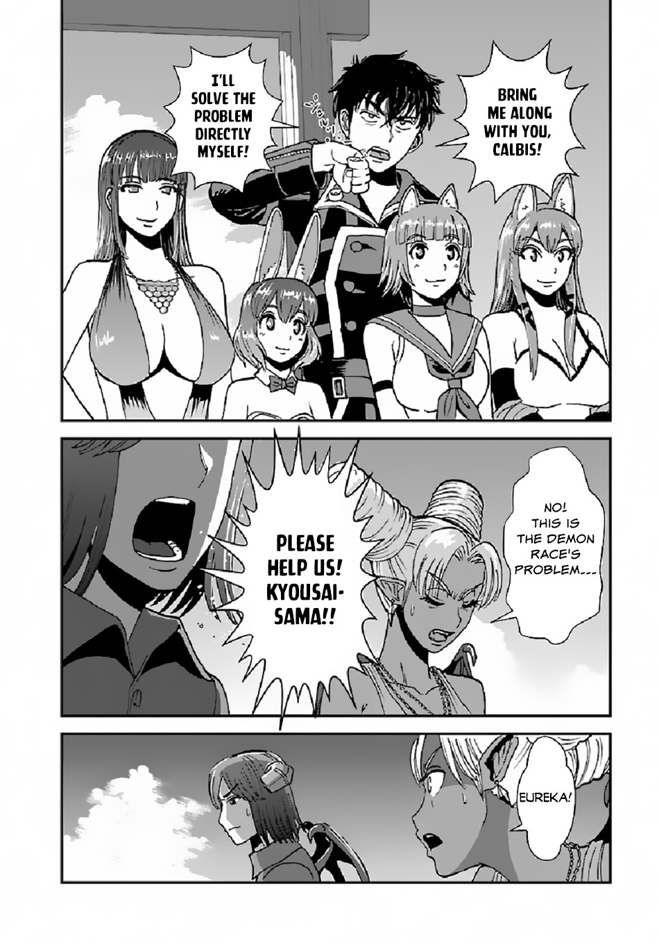 Makikomarete Isekai Teni suru Yatsu wa, Taitei Cheat Chapter 37 - Page 15