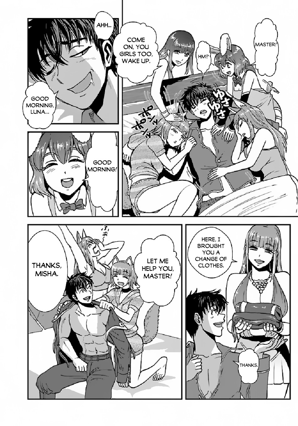Makikomarete Isekai Teni suru Yatsu wa, Taitei Cheat Chapter 37 - Page 5