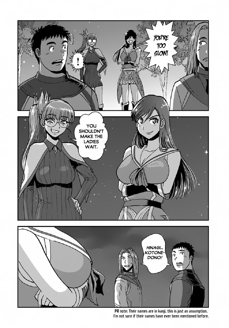 Makikomarete Isekai Teni suru Yatsu wa, Taitei Cheat Chapter 38.1 - Page 12