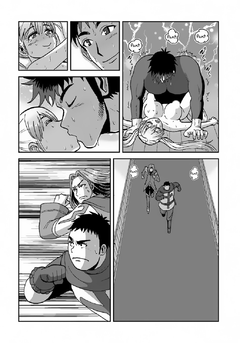 Makikomarete Isekai Teni suru Yatsu wa, Taitei Cheat Chapter 38.1 - Page 8