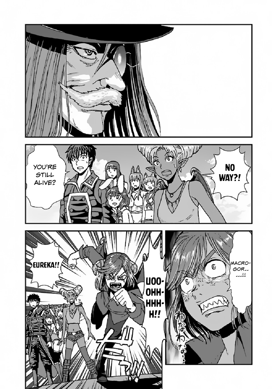 Makikomarete Isekai Teni suru Yatsu wa, Taitei Cheat Chapter 39.1 - Page 3