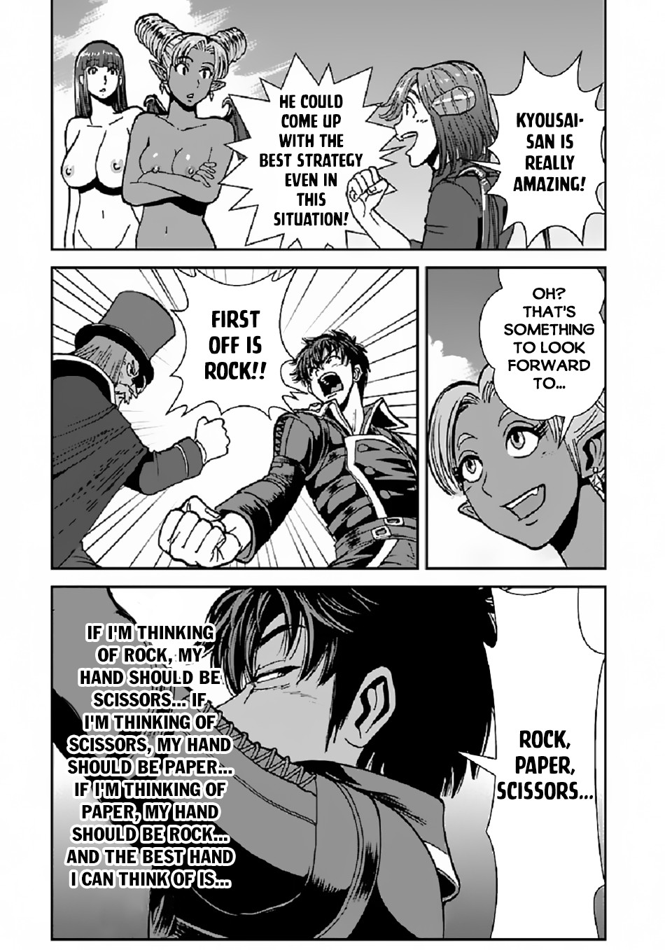 Makikomarete Isekai Teni suru Yatsu wa, Taitei Cheat Chapter 39.2 - Page 11