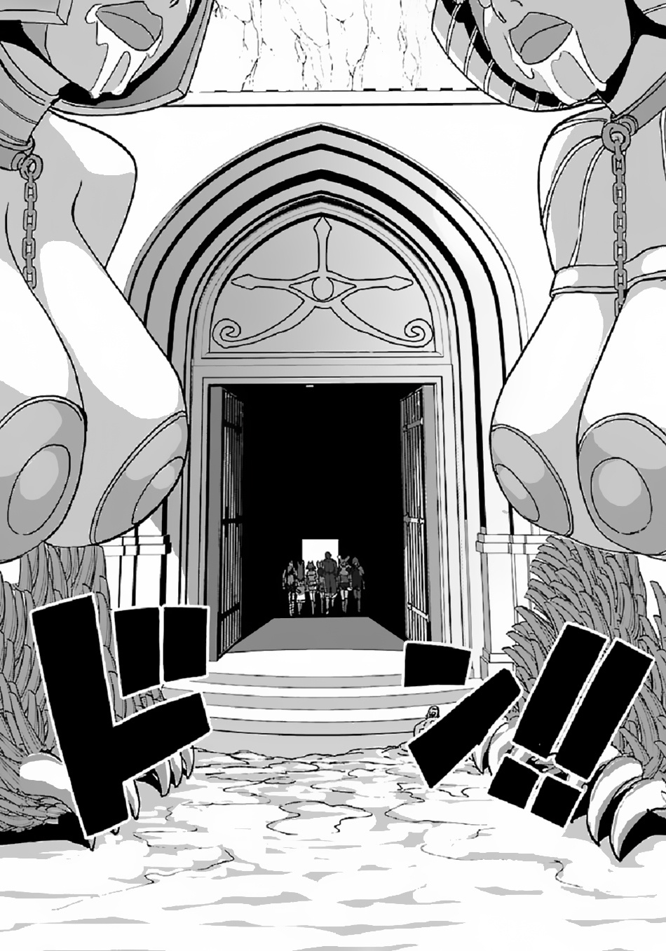 Makikomarete Isekai Teni suru Yatsu wa, Taitei Cheat Chapter 39.2 - Page 18