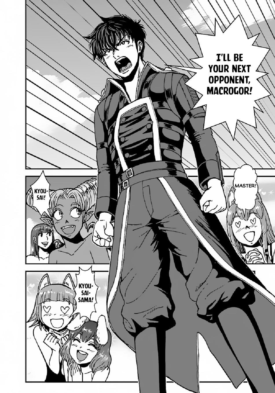 Makikomarete Isekai Teni suru Yatsu wa, Taitei Cheat Chapter 39.2 - Page 10