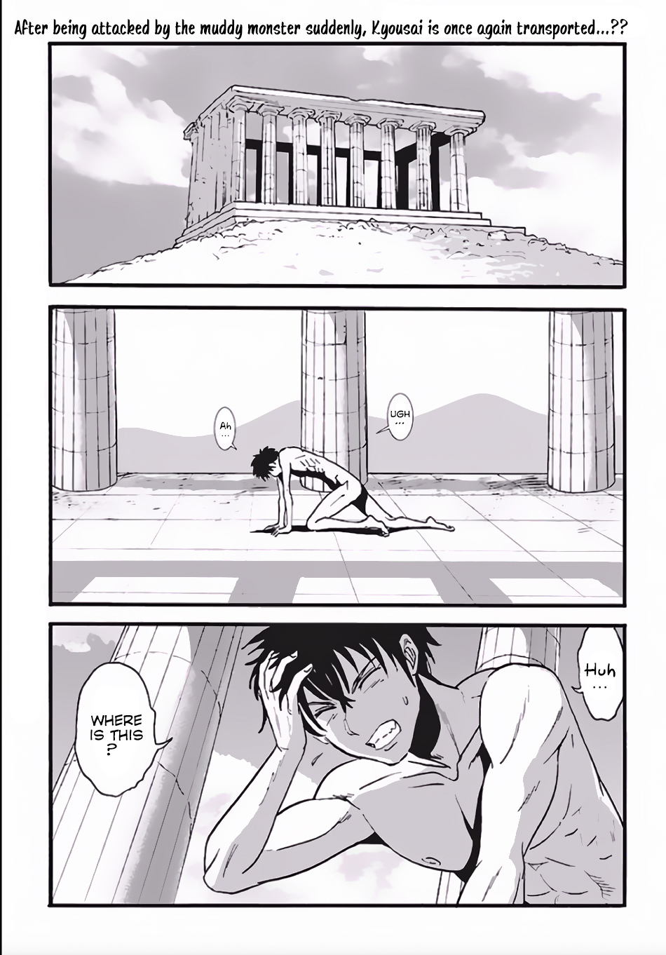 Makikomarete Isekai Teni suru Yatsu wa, Taitei Cheat Chapter 4 - Page 2