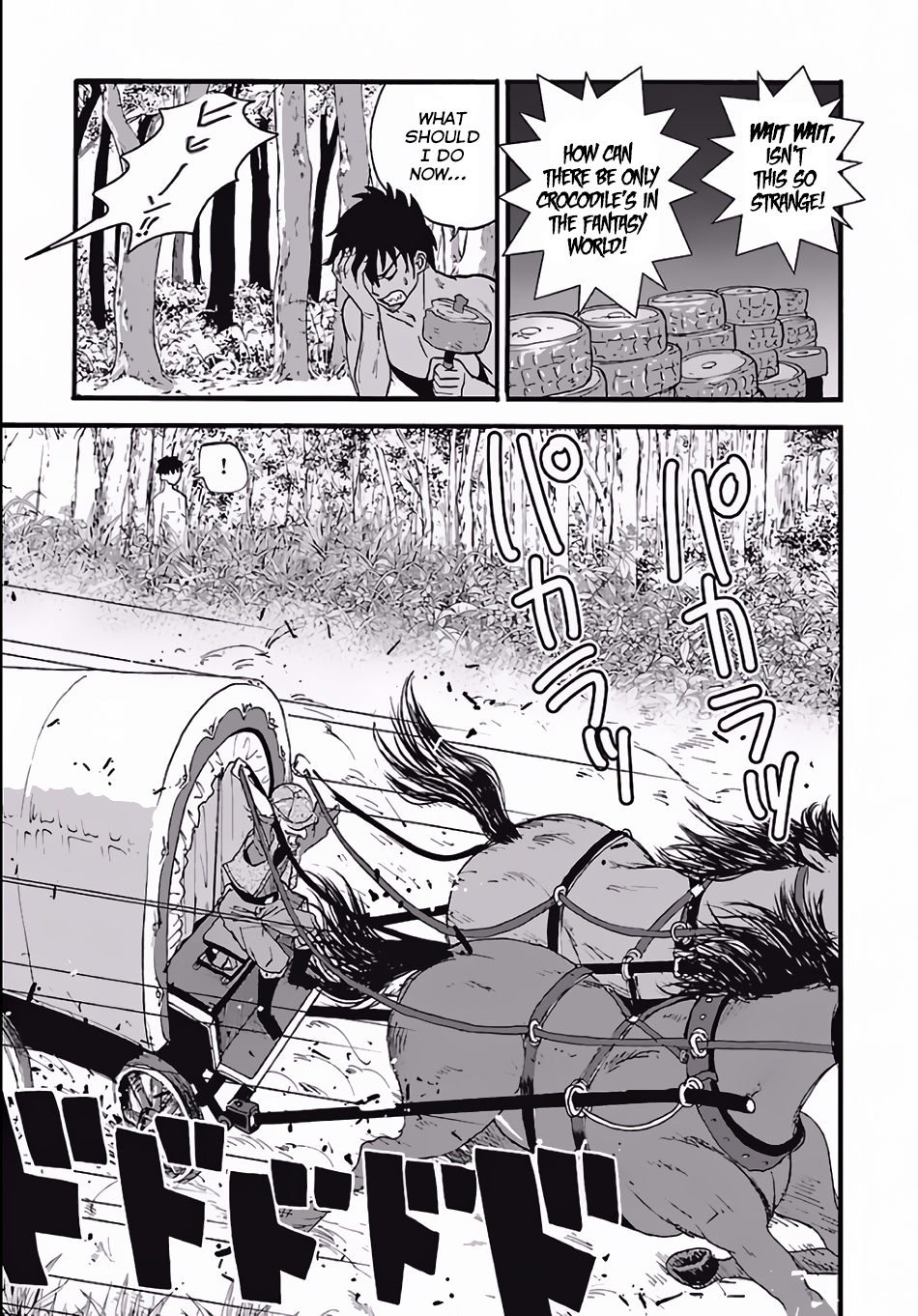 Makikomarete Isekai Teni suru Yatsu wa, Taitei Cheat Chapter 4 - Page 13