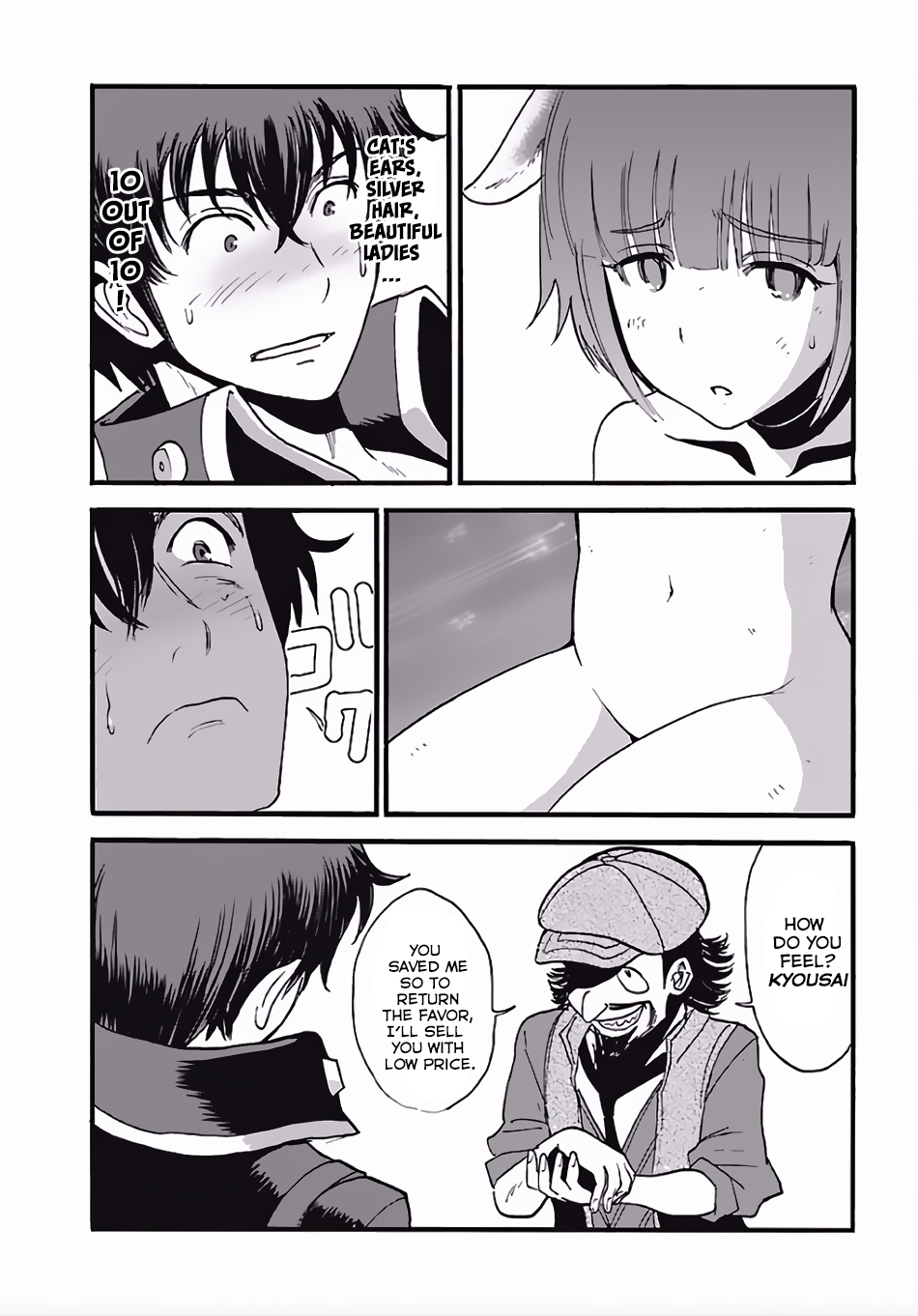 Makikomarete Isekai Teni suru Yatsu wa, Taitei Cheat Chapter 4 - Page 22