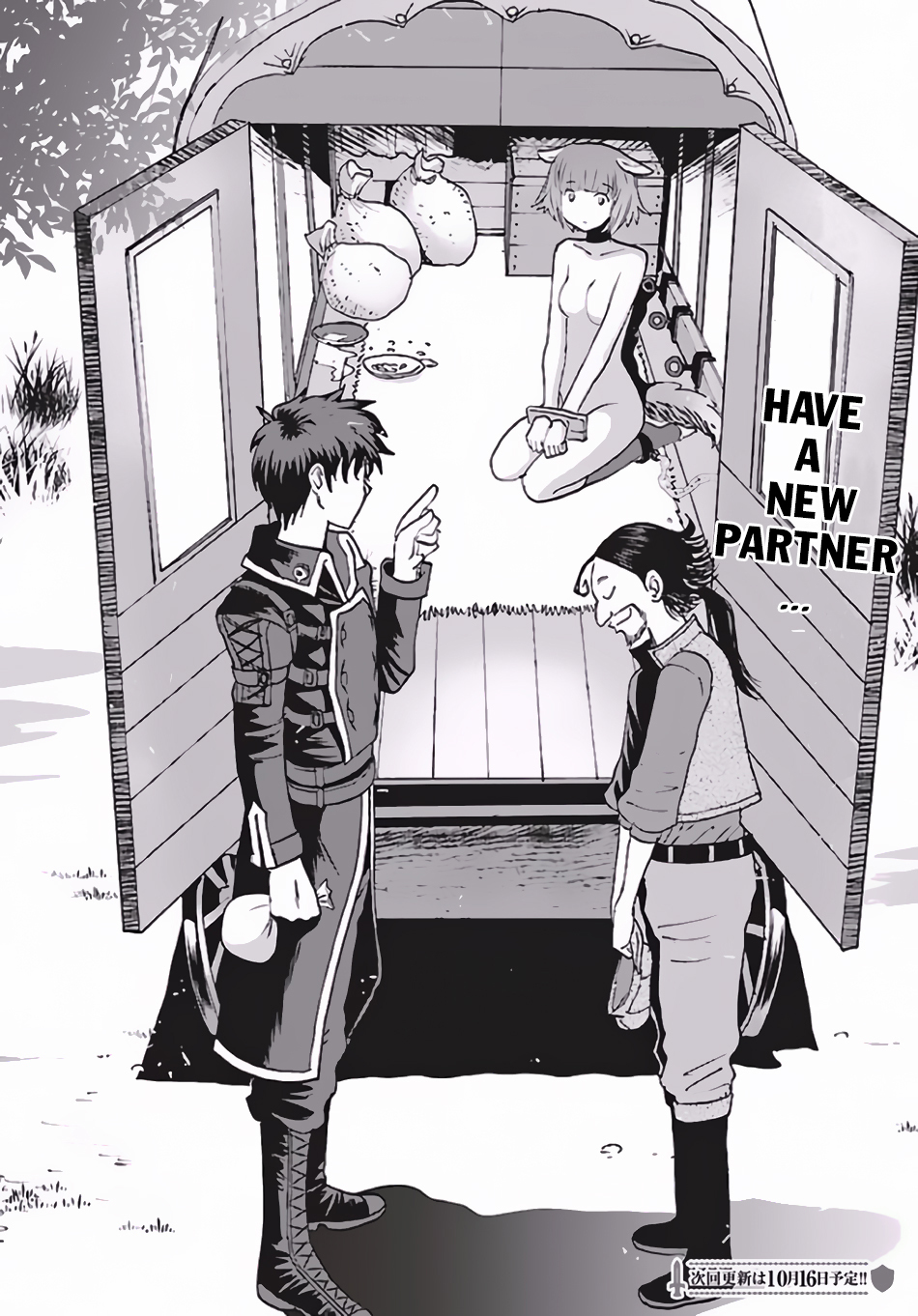 Makikomarete Isekai Teni suru Yatsu wa, Taitei Cheat Chapter 4 - Page 24