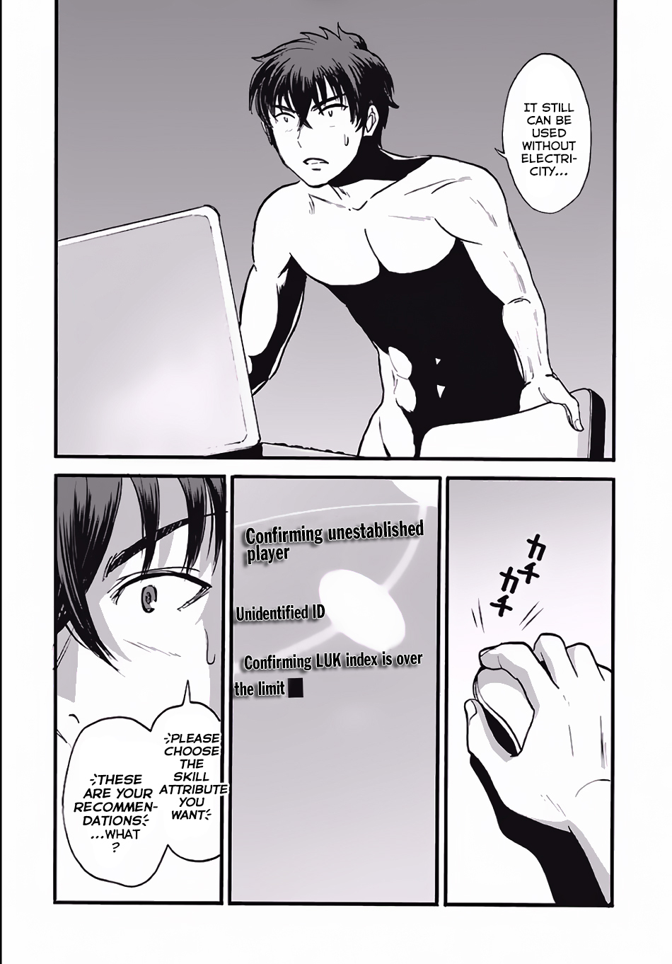 Makikomarete Isekai Teni suru Yatsu wa, Taitei Cheat Chapter 4 - Page 4