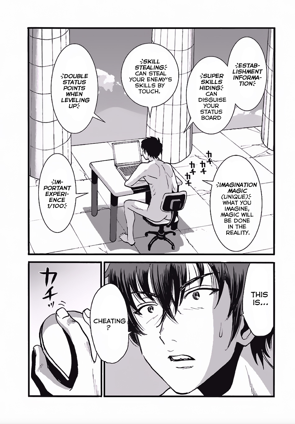 Makikomarete Isekai Teni suru Yatsu wa, Taitei Cheat Chapter 4 - Page 5