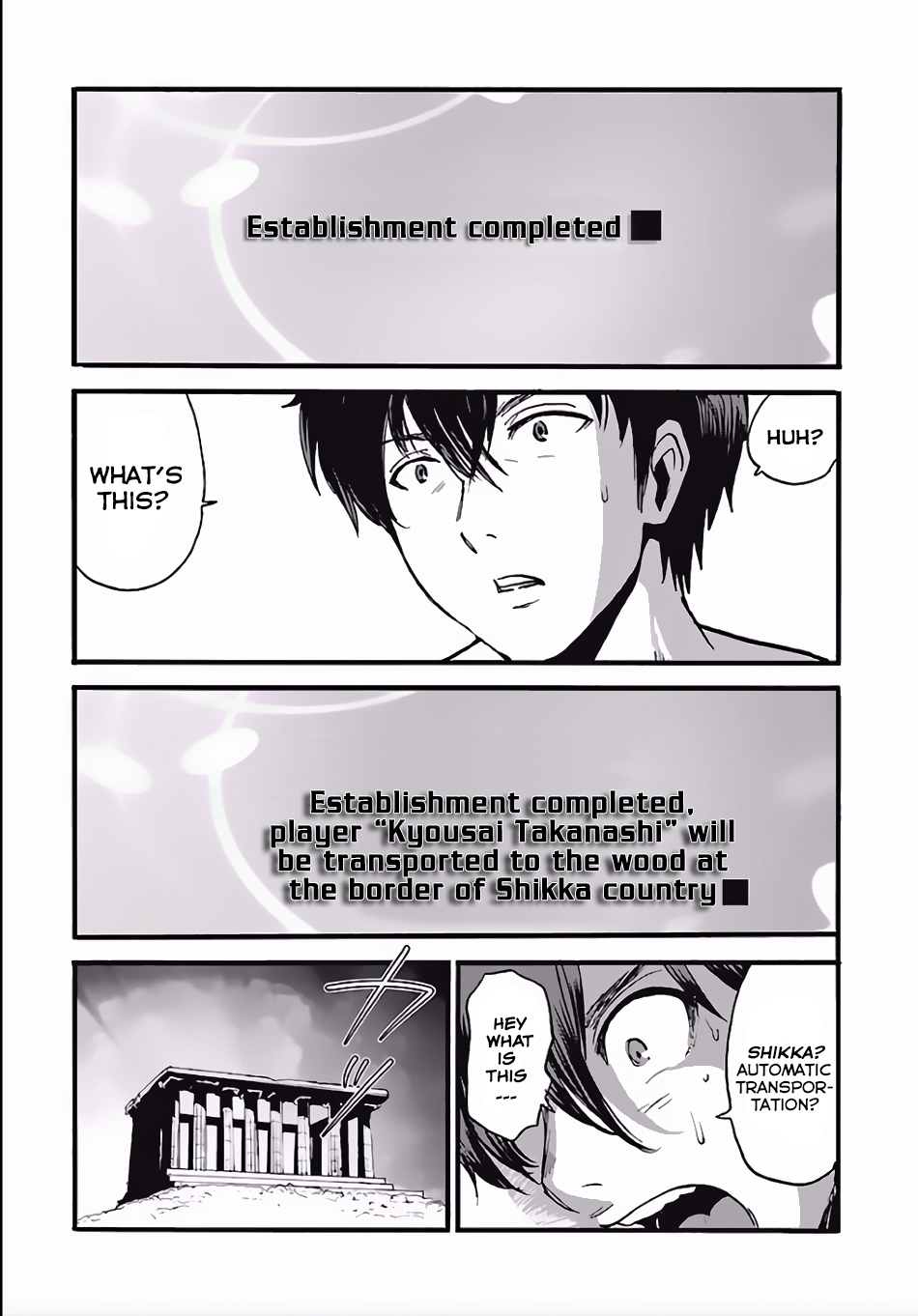 Makikomarete Isekai Teni suru Yatsu wa, Taitei Cheat Chapter 4 - Page 6