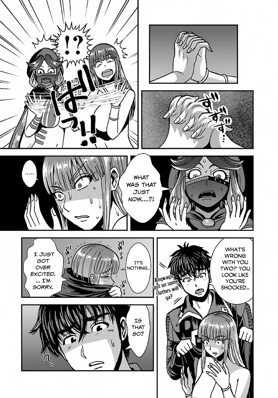 Makikomarete Isekai Teni suru Yatsu wa, Taitei Cheat Chapter 40.1 - Page 18
