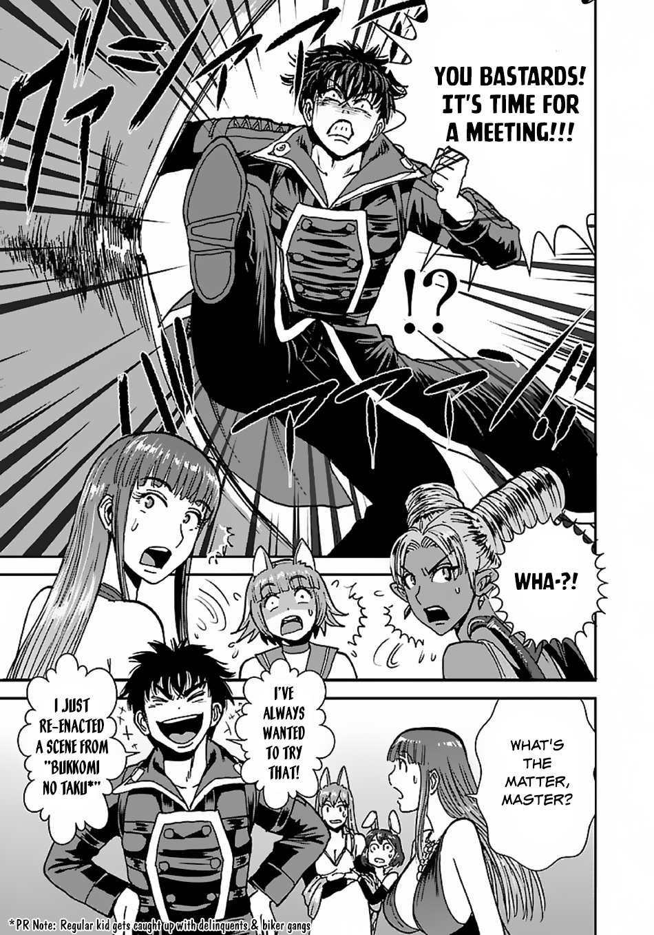 Makikomarete Isekai Teni suru Yatsu wa, Taitei Cheat Chapter 40.1 - Page 6