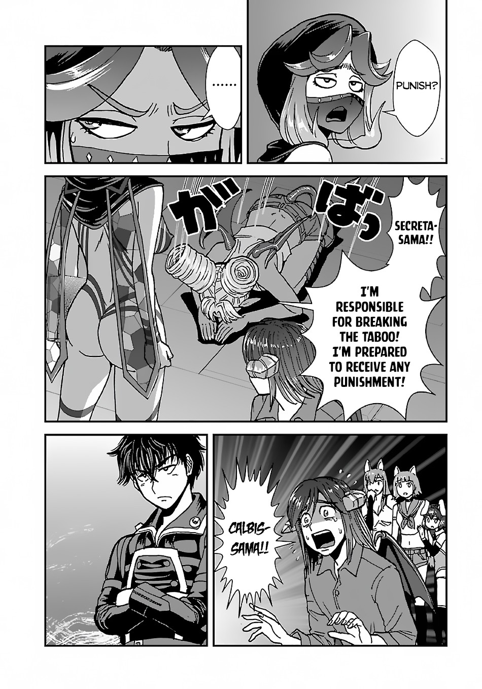 Makikomarete Isekai Teni suru Yatsu wa, Taitei Cheat Chapter 40.2 - Page 3