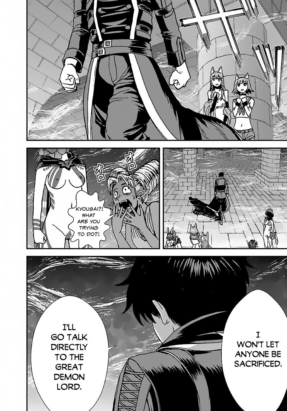 Makikomarete Isekai Teni suru Yatsu wa, Taitei Cheat Chapter 40.2 - Page 5