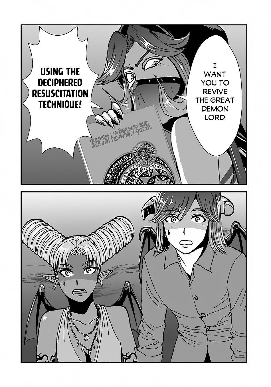Makikomarete Isekai Teni suru Yatsu wa, Taitei Cheat Chapter 41 - Page 4