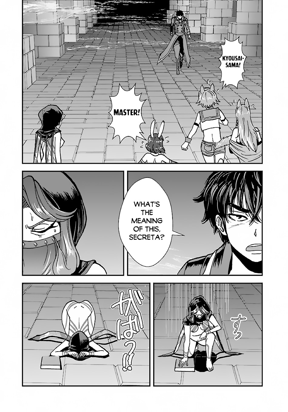 Makikomarete Isekai Teni suru Yatsu wa, Taitei Cheat Chapter 41 - Page 6