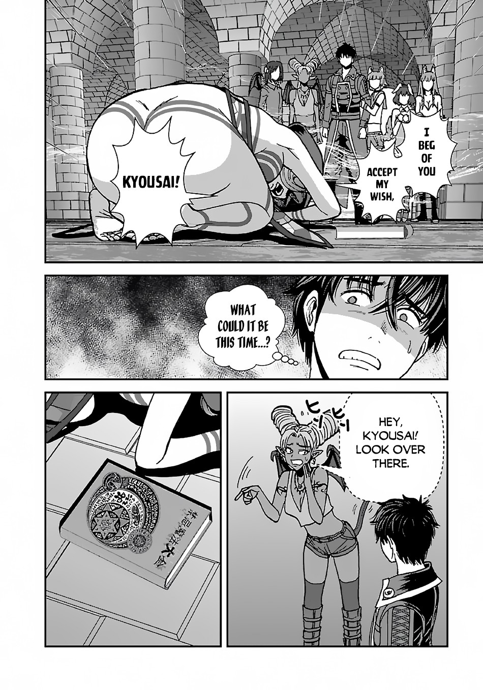 Makikomarete Isekai Teni suru Yatsu wa, Taitei Cheat Chapter 41 - Page 7