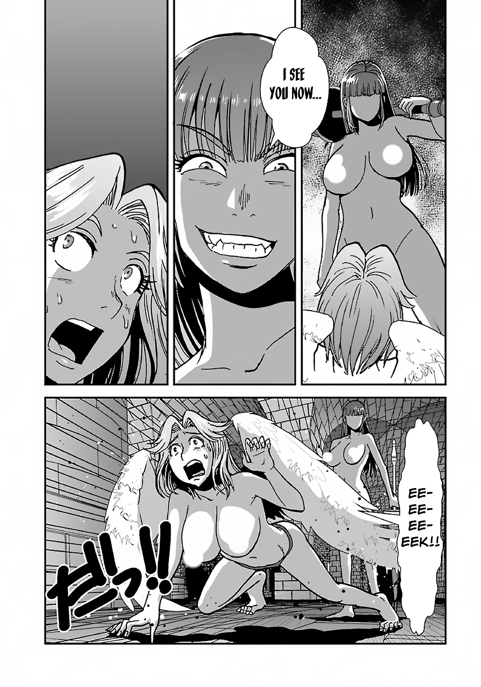 Makikomarete Isekai Teni suru Yatsu wa, Taitei Cheat Chapter 42 - Page 12