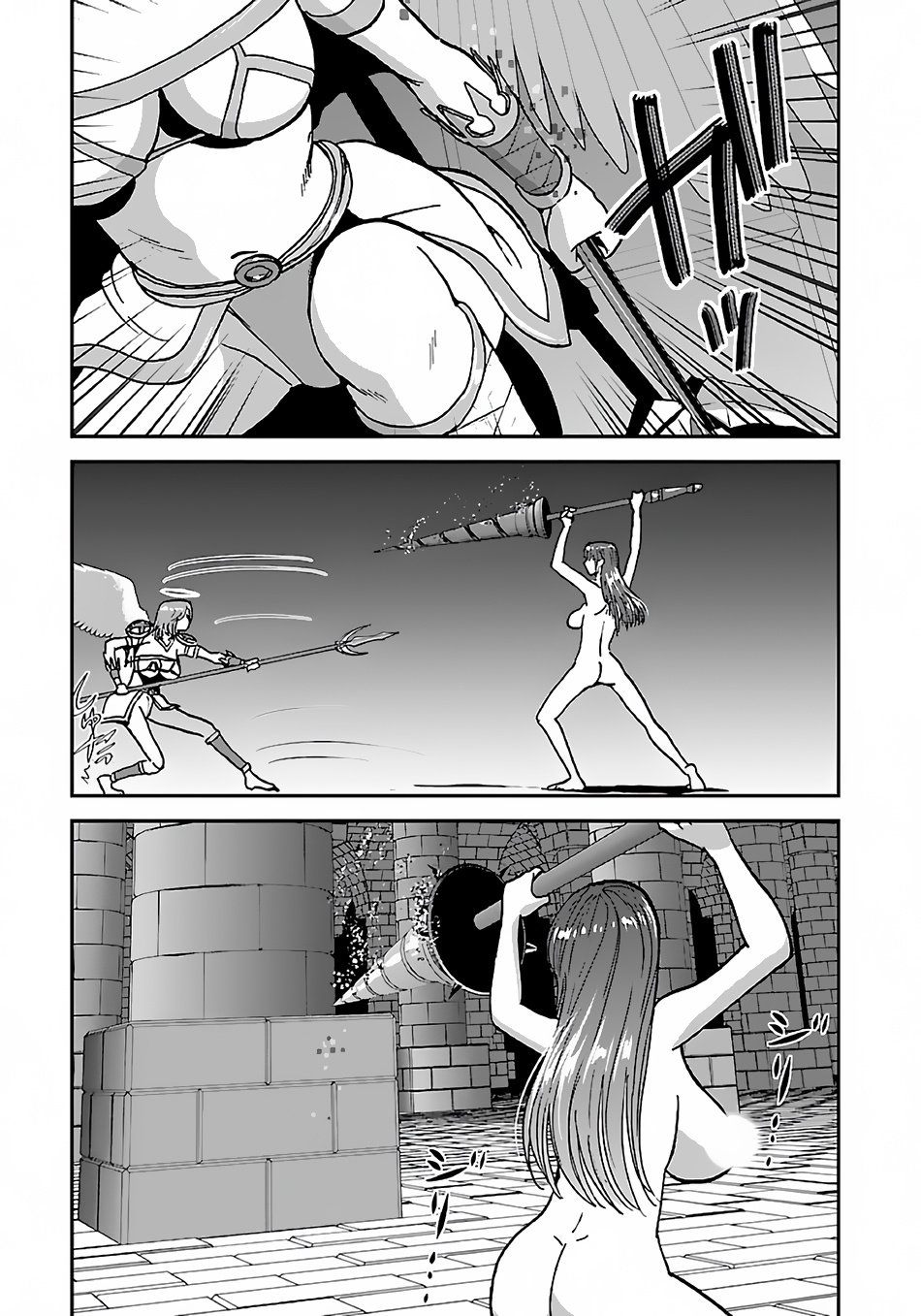 Makikomarete Isekai Teni suru Yatsu wa, Taitei Cheat Chapter 42 - Page 7
