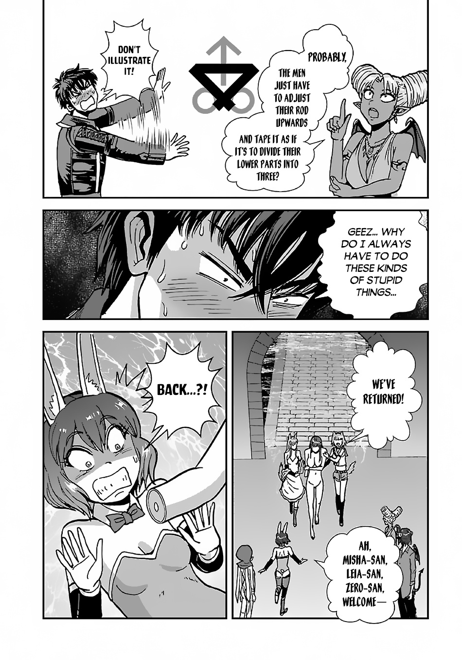 Makikomarete Isekai Teni suru Yatsu wa, Taitei Cheat Chapter 43.1 - Page 15