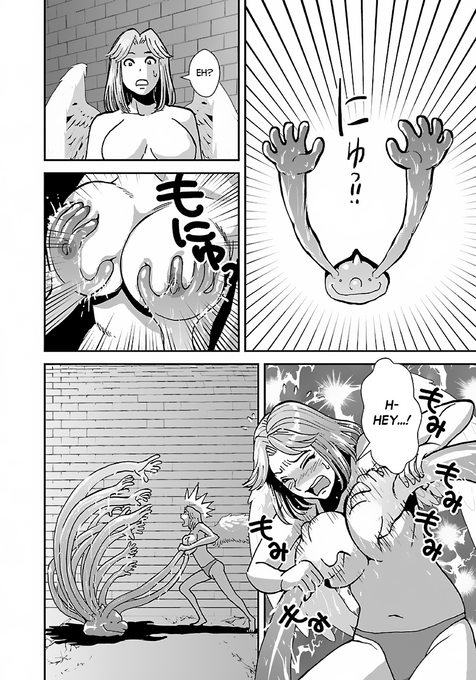 Makikomarete Isekai Teni suru Yatsu wa, Taitei Cheat Chapter 43.1 - Page 7